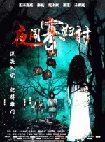 久久婷五月综合